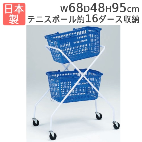 ボールカゴ ボールカート キャリーケース 折りたたみ式 幅100×奥行82
