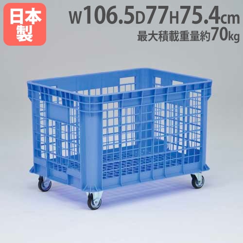 ボールキャリー 2段 ボールカゴ カート キャスター付 B4033（商品番号