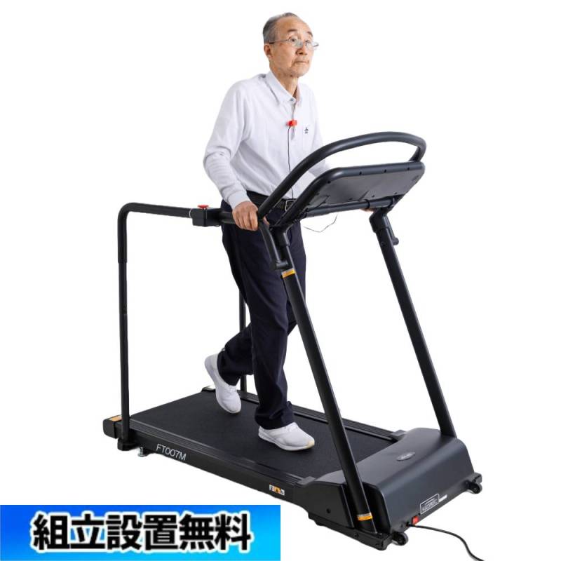 トレッドミル ランニングマシン ルームランナー TR-22F（商品番号：69