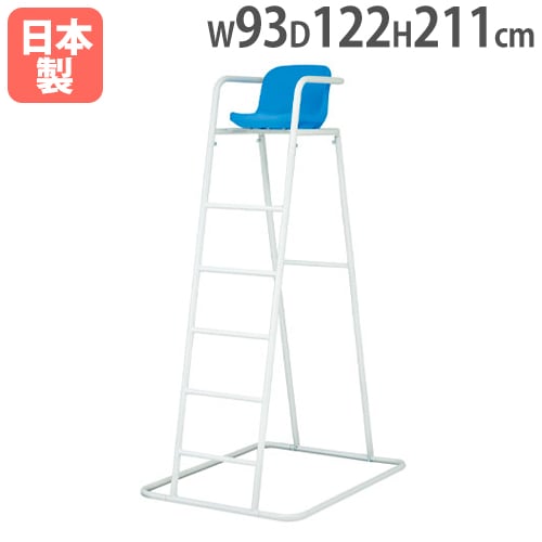 ロイター板 SX型 中高生向け 一般 踏切板 S-7285（商品番号：ls-s-9485