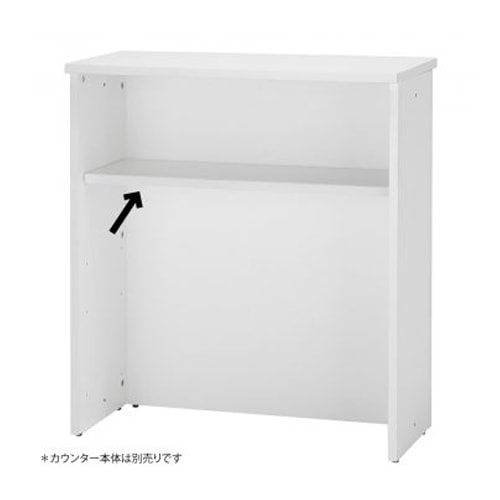 受付カウンター ハイカウンター 幅900×奥行450×高さ1000mm RFHC-900