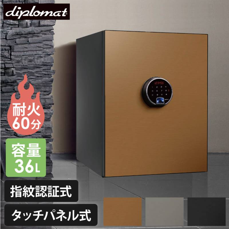 金庫 耐火金庫 おしゃれ 36L タッチパネル 指紋認証 在宅勤務 在宅