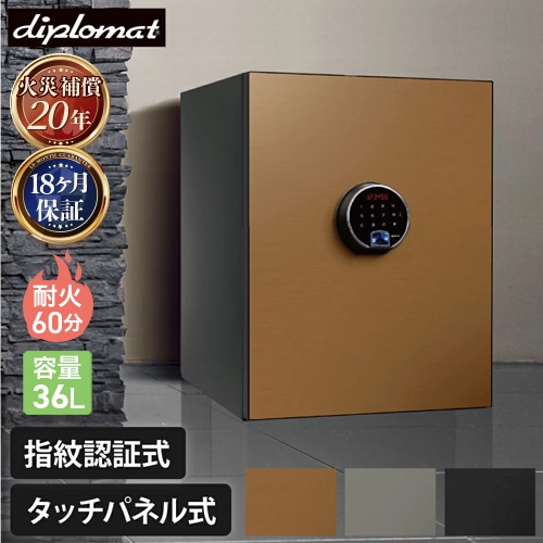 耐火金庫 タッチパネル 小型 指紋 おしゃれ 36L A4 18ヶ月保証 耐火