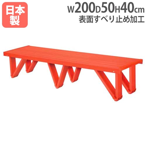 プールフロアRFL型 プール用踏み台 幅200×奥行50×高さ40cm 日本水泳