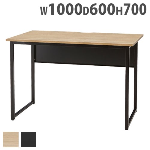 オフィスデスク 平机 1000×600mm 事務机 SFD-B106（商品番号：gsfd