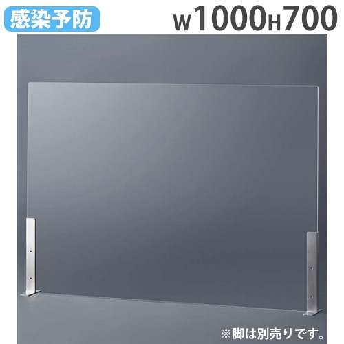 飛沫防止 パーテーション 700×700mm デスクトップパネル アクリル板