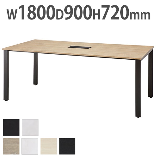 【直接お渡し可能】ミーティングテーブル（会議机） ミーティングテーブル REVシリーズ 幅1800 奥行900 高さ720 IK-REV1890