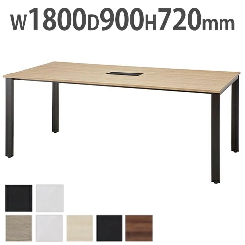 会議テーブル ミーティングテーブル 1800×900mm 会議用テーブル REV