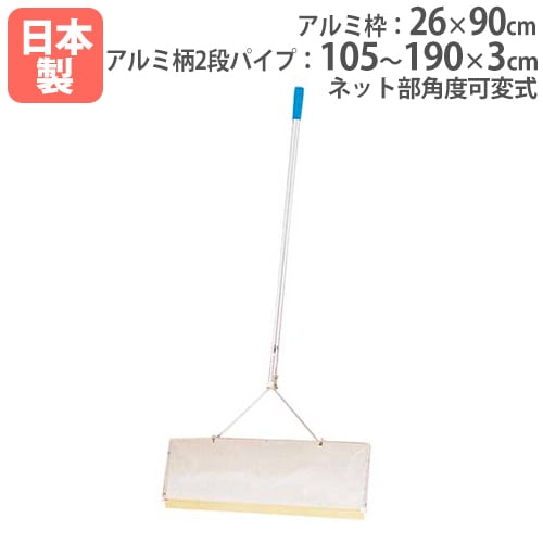 バドミントン支柱 2本1組 日本バドミントン協会検定品 既設体育館用