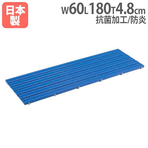 【いちさん専用】人工煤竹スノコ（グラデーション）58x57cm角 抗菌安全スノコ60×120 PVCすのこ 幅60×長さ120cm T1852（商品番号：tl
