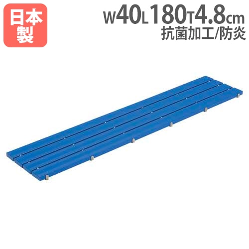 抗菌安全スノコ60×120 PVCすのこ 幅60×長さ120cm T1852（商品番号：tl