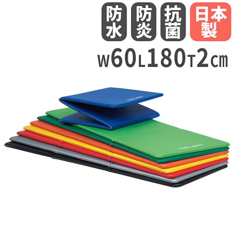 エクササイズマット 幅60×長さ180×厚さ2cm 体操マット トレーニング