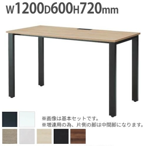 会議用テーブル フォールディングテーブル 幕板なし 幅1800×奥行600×高