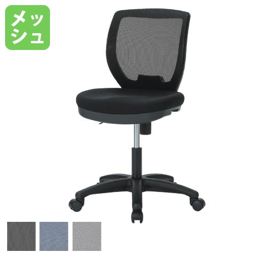 オフィスチェア メッシュチェア デスクチェア DNT-52（商品番号：gdnt