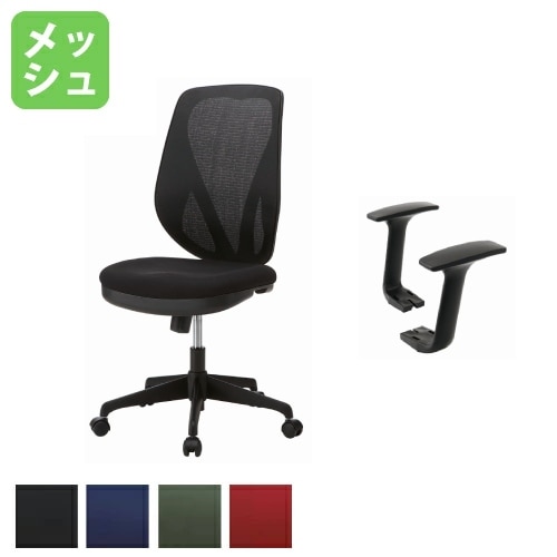 オフィスチェア メッシュチェア デスクチェア LAP-54（商品番号：glap