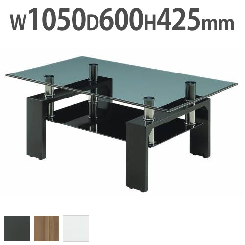 メーカー不明 ガラステーブル センターテーブル 応接テーブル テーブル