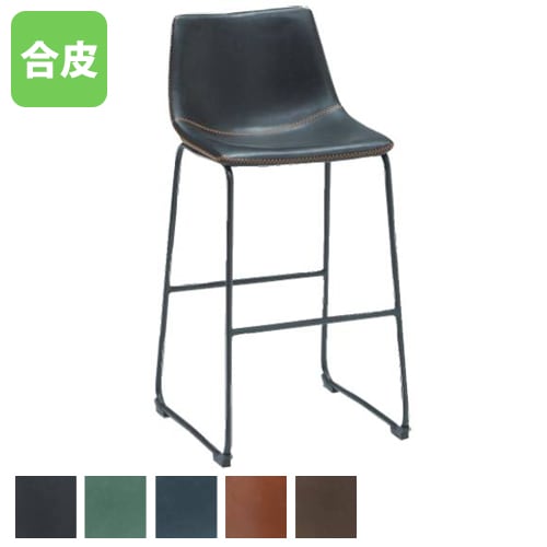 カウンターチェア バーチェア ハイスツール RAH-57