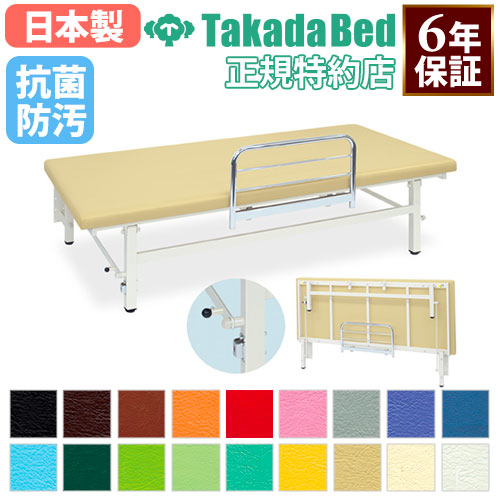 訓練台 キャスター付き ベンチ型 ベッド トレーニング TB-212（商品