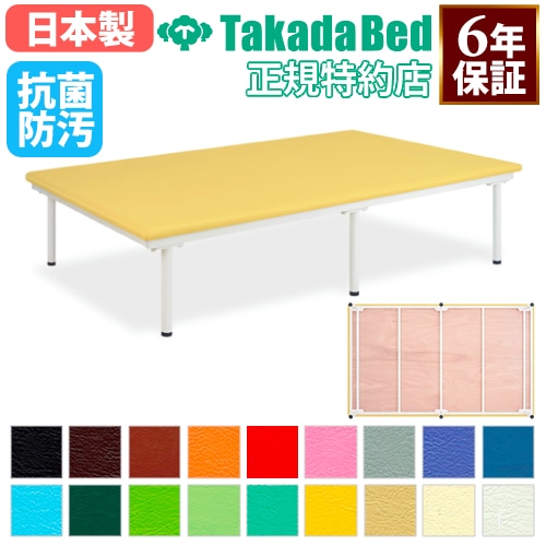トレーニングベッド 施術台 リハビリベッド 訓練台 ベッド TB-772-03