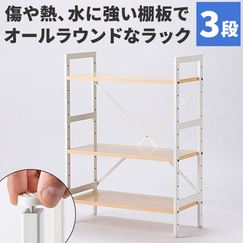 オープンラック キッチン収納 ゴミ箱収納 ランドリーラック 4段