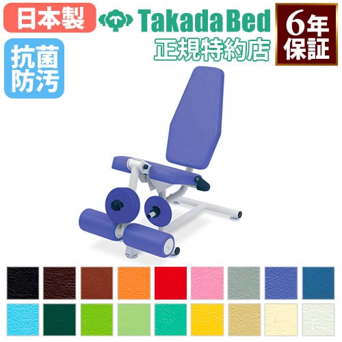 値下げ！送料込み！下肢総合トレーニング機器　イージー4　アウトレット品セール！① トレーニングマシン ダンベルレッグ 座幅41×奥行100cm TB-1534（商品