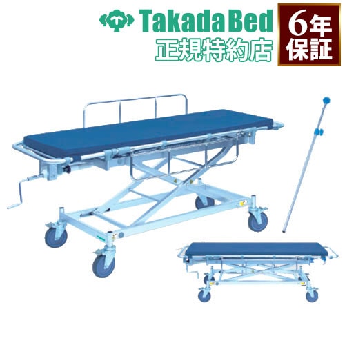 手術室用ストレッチャー - 5E8 - Hausted Patient Handling