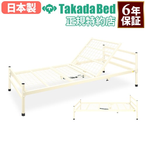 シングルベッド ベッド 病室 介護 病院 TB-1162-02（商品番号：7-tb