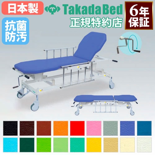 ストレッチャー 医療・福祉施設用器具の通販 医療・福祉・研究所・食品