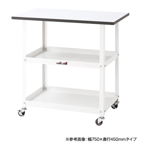 作業台 天板付きワゴン 幅600×奥行450×高さ740mm HTC-6045WK（商品番号