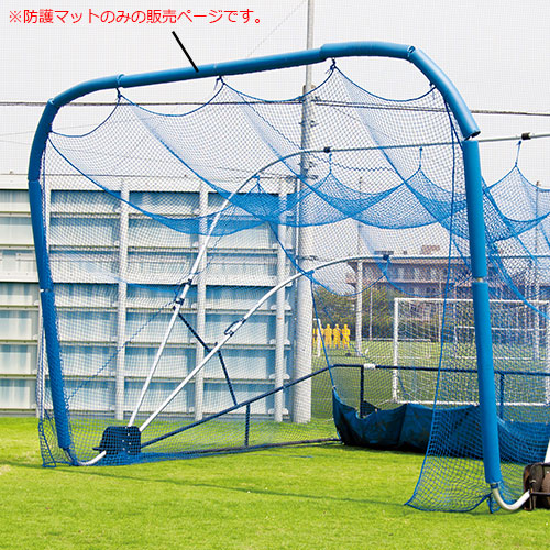 SAKUGDE バッティングゲージ 青 SAKUGDE バッティングゲージ 青 SAKUGDE バッティングゲージ 青 楽天