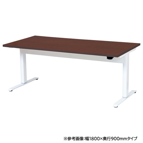 抗ウイルス 昇降テーブル ワークテーブル 幅1800×奥行900mm VLTC-L1890