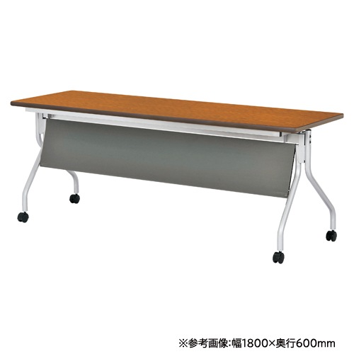 抗ウイルス 会議テーブル フォールディングテーブル 幅1800×奥行450×高さ700mm 幕板付き VAHM-JM1845
