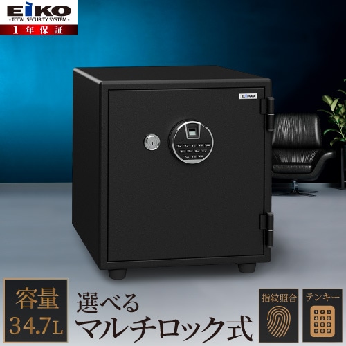 金庫 テンキー 指紋認証 シリンダー錠 34.7 エーコー KES-25CF