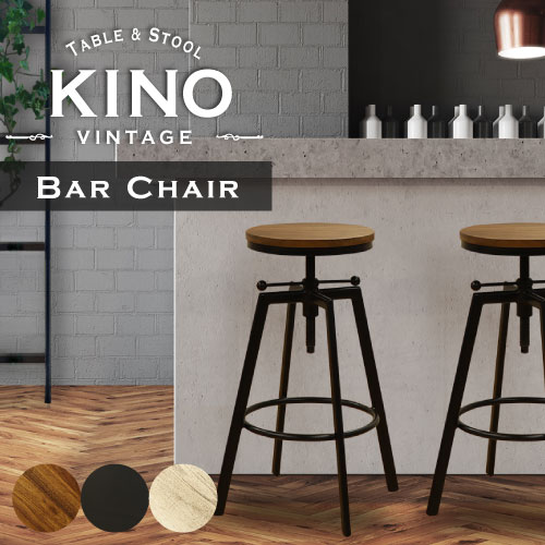 カウンターチェア バーチェア 北欧 木製 KINO-S30-2（商品番号：NF