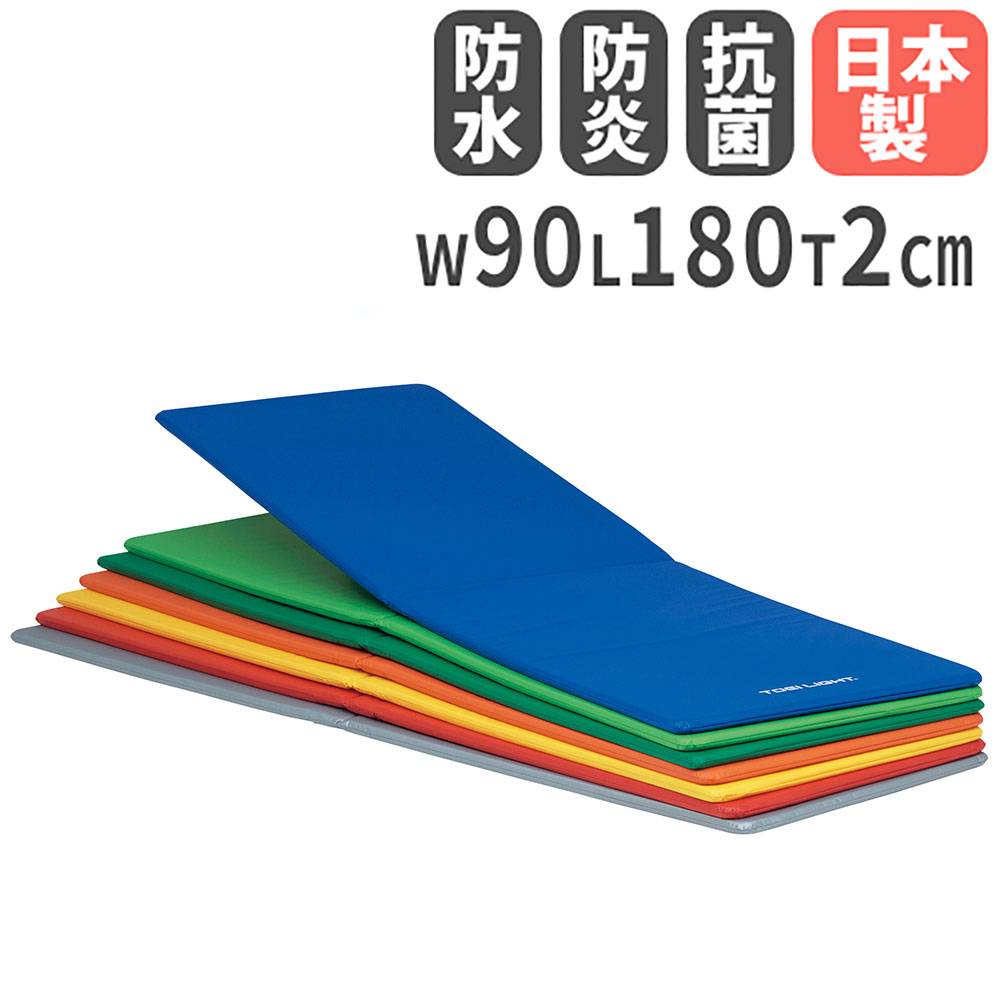 エクササイズマット 水色 3m PVC製 エクササイズマットM180DX 二つ折りストレッチマット 幅90×長さ180×厚