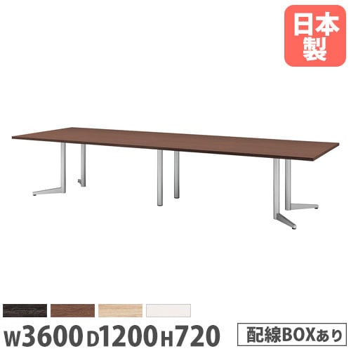 【新品・送料無料】フリーテーブル　90×60　BK/WH 会議用テーブル 角型テーブル 幅2400×奥行1000mm ワイヤリングボックス