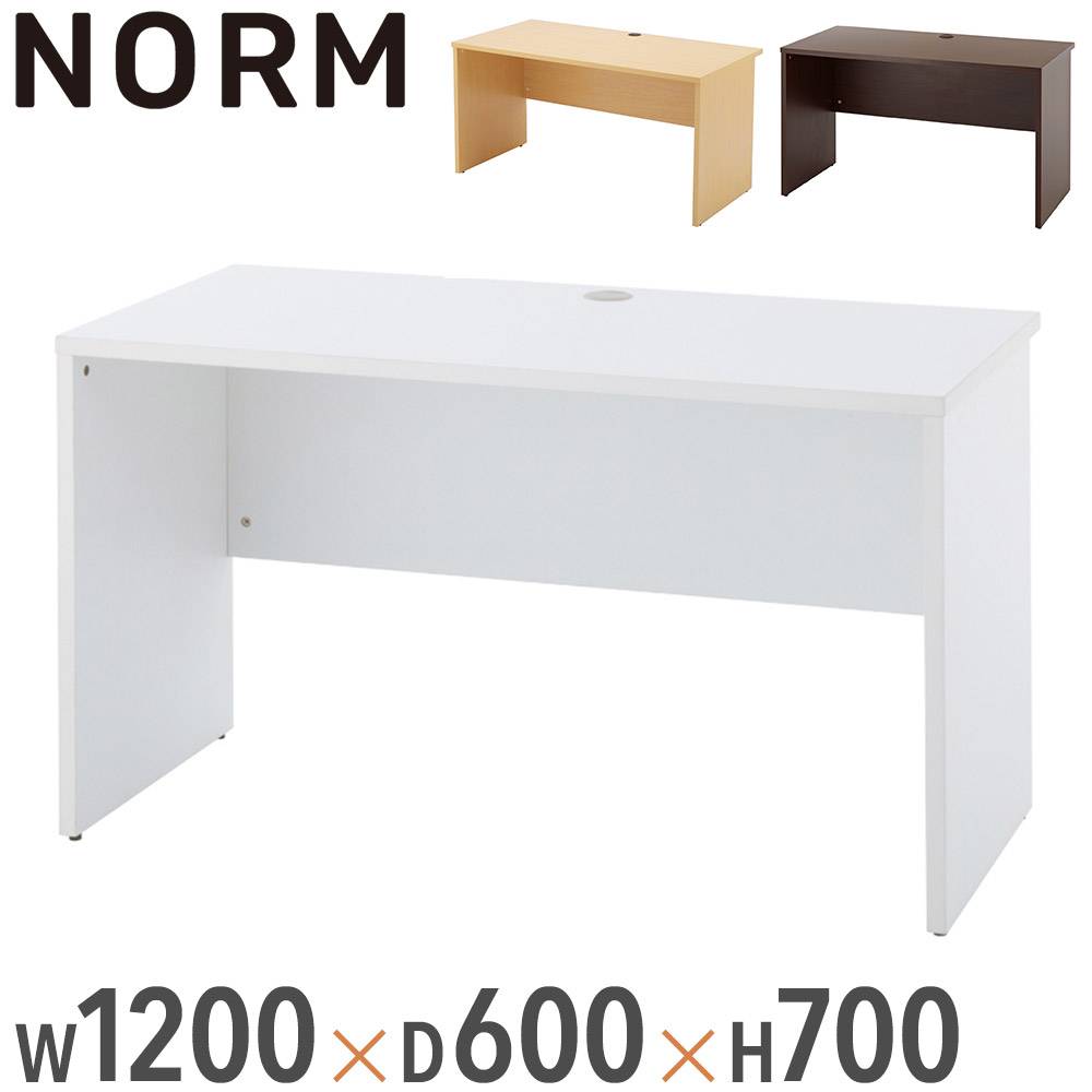 オフィスデスク 平机 事務机 幅1200×奥行600×高さ700mm Z-RFPLD-1260