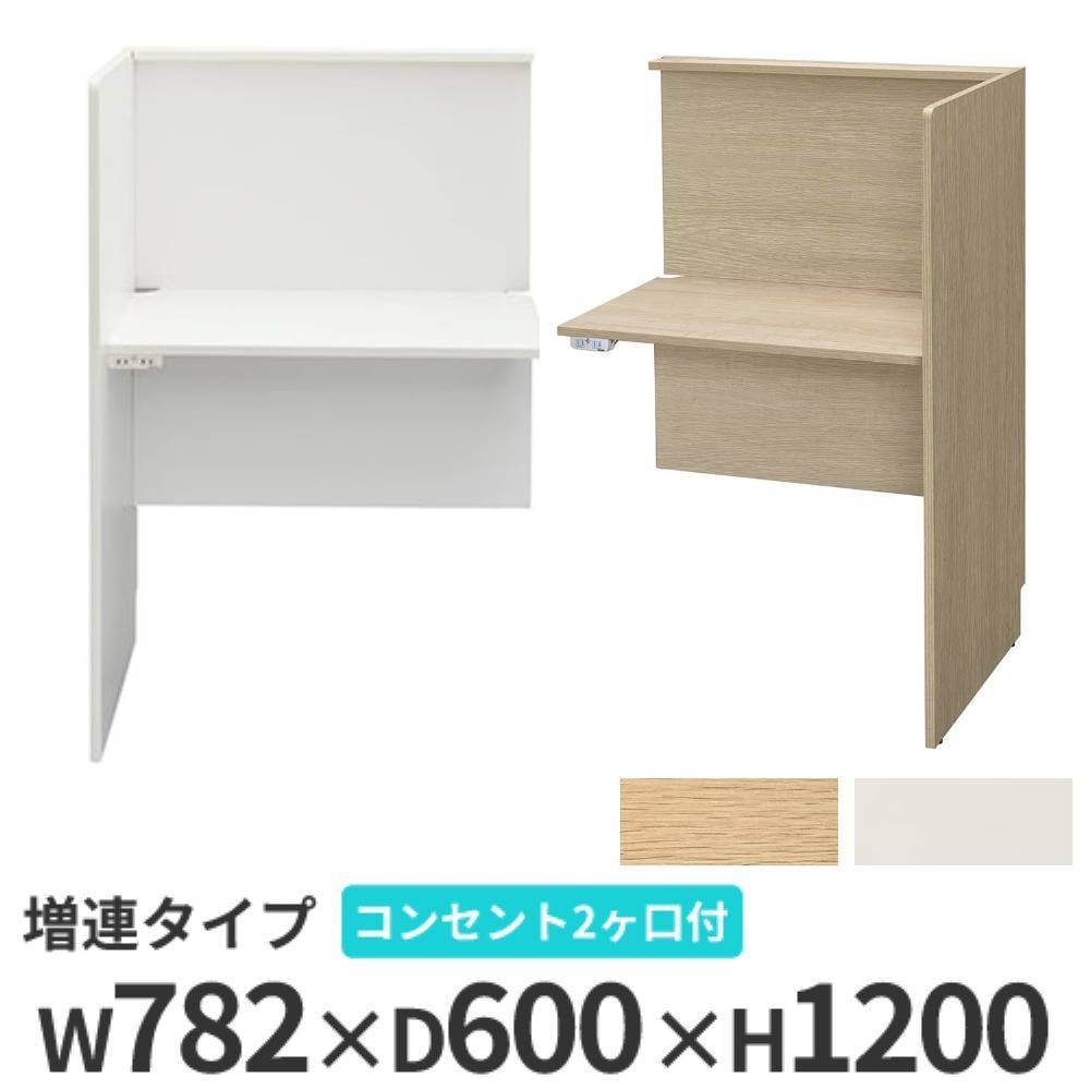 パーソナルブース　パーテーション パーソナルブース 1人用 キャスター W1200 D1150 H1600 個室 集中 移動