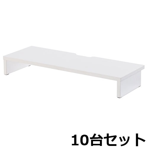 机上台 10台セット 机上ラック デスク上置棚 幅600×奥行250×高さ100mm