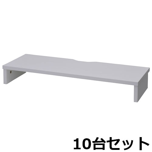 机上ラック 10台セット 机上台 デスク上置棚 幅600×奥行250×高さ120mm