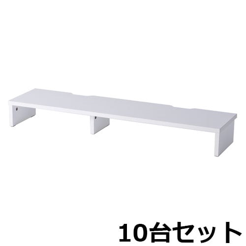 机上ラック 10台セット 机上台 デスク上置棚 幅450×奥行250×高さ120mm