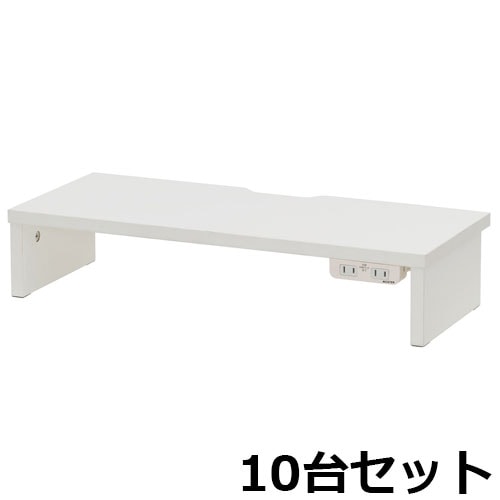 机上台 10台セット 机上ラック デスク上置棚 幅600×奥行250×高さ100mm