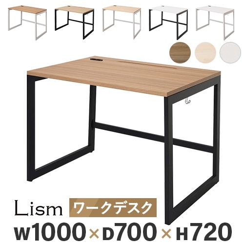 オフィスデスク 平机 事務机 幅1200×奥行600×高さ720mm コンセント付き
