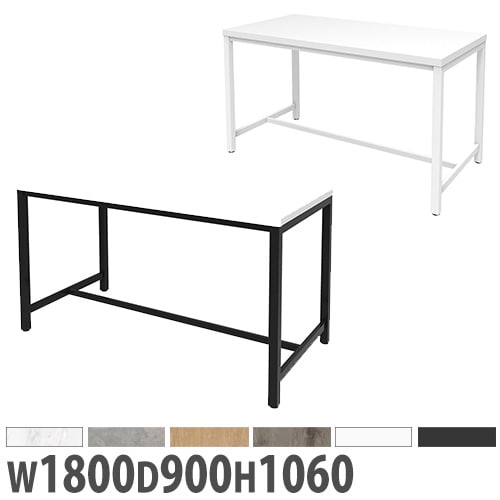 ハイカウンター カウンターテーブル 幅1500×奥行400×高さ1060mm MOHC2