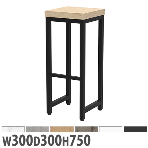 ハイスツール カウンターチェア バースツール MOHS2-3030