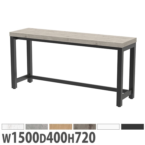 カウンターテーブル 幅120cm ハイテーブル バーカウンター XUSH-1200