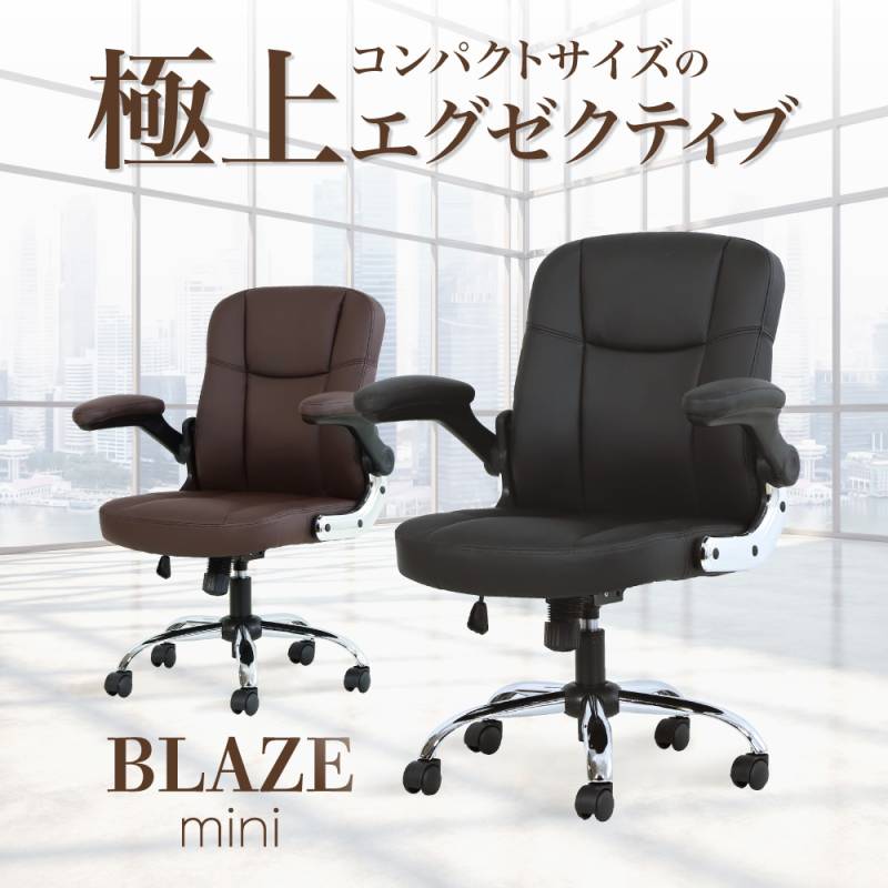 新品オフィスチェア　箱入り　約65%offの格安 激安椅子・チェア オフィス家具・インテリア家具のLOOKIT(ルキット)