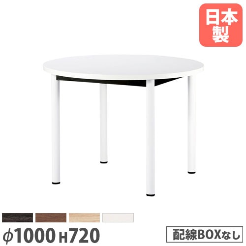 ターンテーブル 直径900mm 中華テーブル 回転板 回転食卓 TT-900（商品