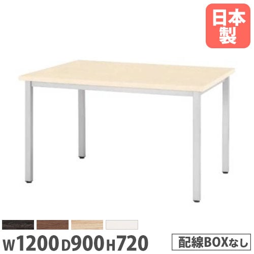 会議用テーブル 角型テーブル 幅2800×奥行1200mm ワイヤリングBOXなし