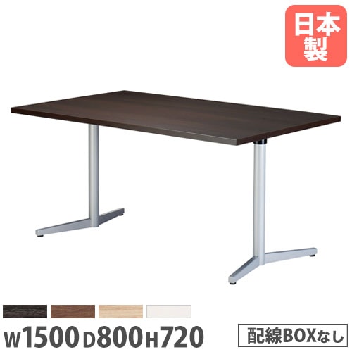会議用テーブル 幅1800×奥行800×高さ720mm 抗菌天板 ABS樹脂エッジ巻